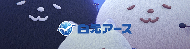 ドライ＆ドライUP　NECO「NECOの手を借りてください」篇 30秒 2026春改訂