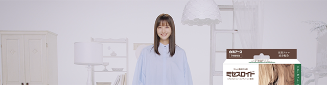 ミセスロイド「続・どれも一緒？」篇 15秒 2025秋改訂