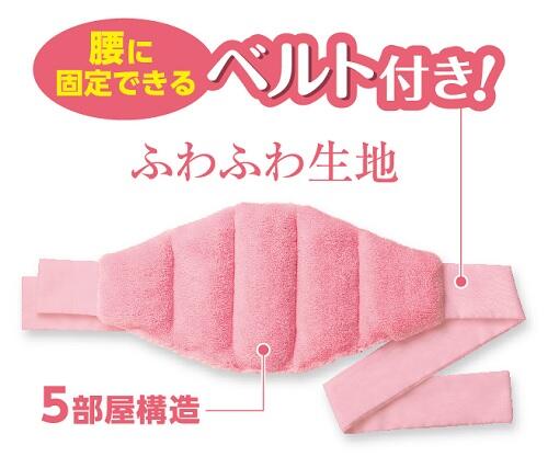 p>リラックスゆたぽん</p><p>腰巻きホット ほぐれる温蒸気</p>｜商品