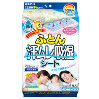 ドライ&ドライUP吸湿繊維シート
