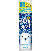 アイスノン ピンポイント冷却