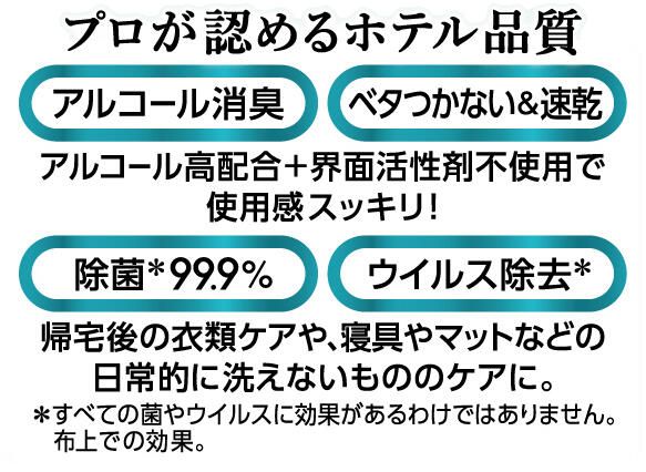 p>ノンスメル清水香</p><p>ハーバルフレッシュの香り</p><p>つめかえ