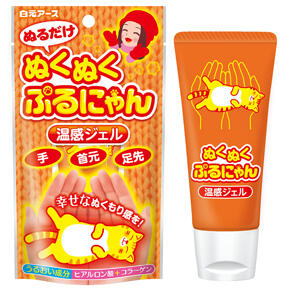 ぬくぬくぷるにゃん｜商品情報｜白元アース株式会社
