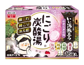 いい湯旅立ち にごり炭酸湯 やすらぎの宿16錠入