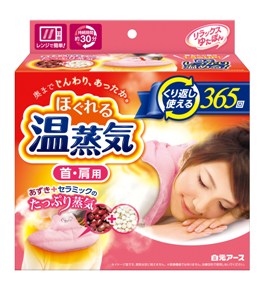 商品情報｜リラックスゆたぽん ほぐれる温蒸気｜白元アース株式会社
