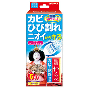 <p>人形用調湿剤わらべ</p><p>カビと乾燥対策</p>