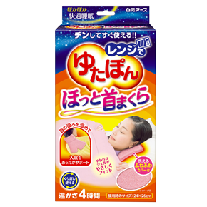 レンジでゆたぽん ほっと首まくら