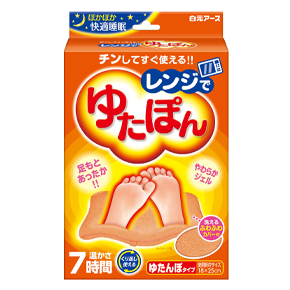 レンジでゆたぽん