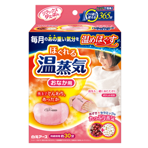 商品情報｜リラックスゆたぽん ほぐれる温蒸気｜白元アース株式会社
