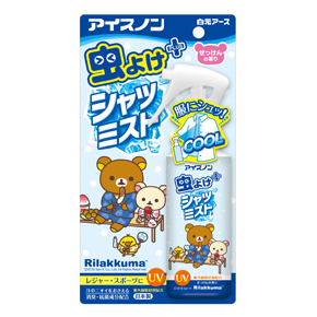 <p>アイスノン シャツミスト</p><p>虫よけプラス リラックマ</p>