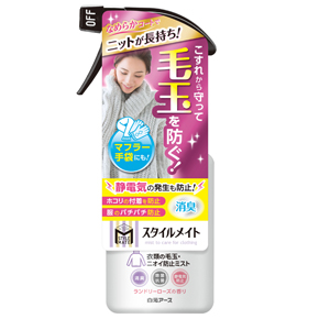 <p>ミセスロイド スタイルメイト</p><p>毛玉・ニオイ防止ミスト</p>