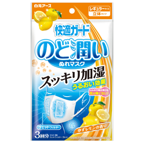 商品情報｜快適ガードのど潤いぬれマスク｜白元アース株式会社