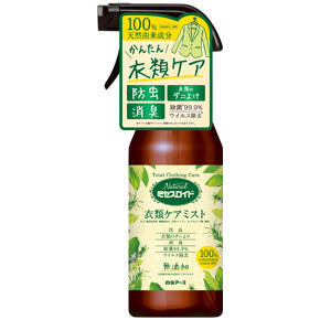 <p>Naturalミセスロイド</p><p>衣類ケアミスト</p>