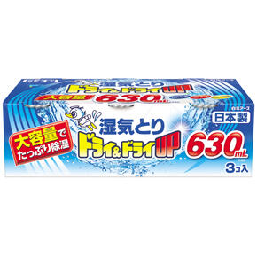 <p>ドライ＆ドライＵＰ</p><p>大容量６３０ｍＬ</p>