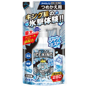 <p>アイスノン シャツミスト</p><p>ＩＣＥ ＫＩＮＧ</p><p>つめかえ用 ２８０ｍＬ</p>