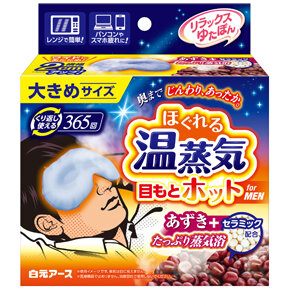 <p>リラックスゆたぽん 目もとホット</p><p>ほぐれる温蒸気 ｆｏｒ ＭＥＮ</p>