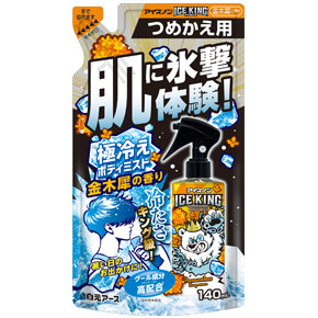 <p>アイスノン ＩＣＥ ＫＩＮＧ</p><p>極冷えボディミスト 金木犀の香り</p><p>つめかえ用 １４０ｍＬ</p>