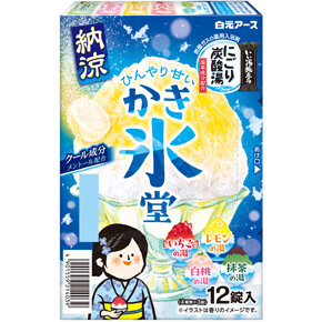 <p>いい湯旅立ち 納涼にごり炭酸湯</p><p>かき氷堂１２錠入</p>