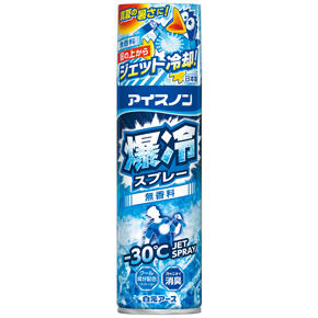 bakurei_mukou330__290.jpg