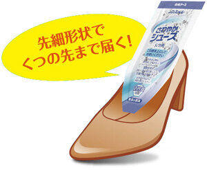 くつ用活性炭パワー・特長