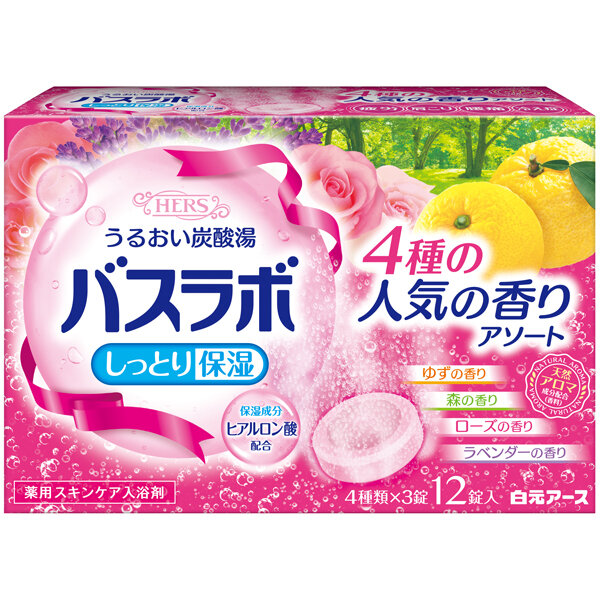 HERSバスラボ