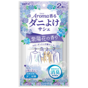 アロマ香る ダニよけサシェ紫陽花の香り【企画品】｜商品情報｜白元
