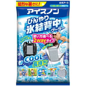 アイスノンひんやり氷結背中クーラー【企画品】｜商品情報｜白元アース
