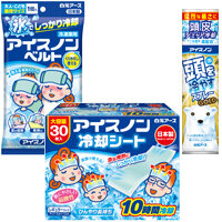 アイスノン あたま用