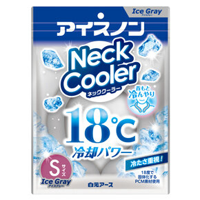 アイスノン ネッククーラーアイスグレー Sサイズ【企画品】｜商品情報