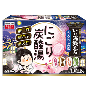 P>いい湯旅立ち にごり炭酸湯</P><P>うるわしの宿 16錠入</P>|商品