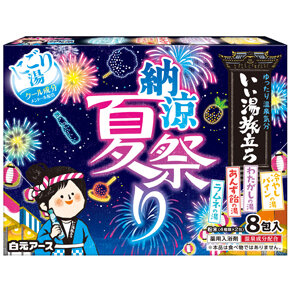 いい湯旅立ち納涼にごり湯夏祭り 8包入|商品情報|白元アース いい湯旅立ち納涼にごり湯夏祭り 8包入|商品情報|白元アース