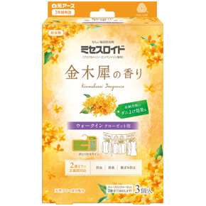 レア】【希少】・【シャイニング グリーンマイカ】【雲母