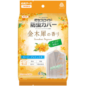 p>ミセスロイド防虫カバー</p><p>スーツ・ジャケット用</p><p>4