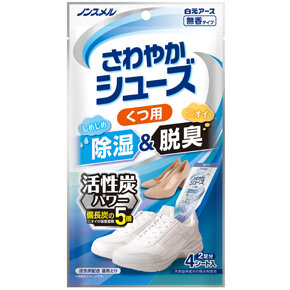 ノンスメル さわやかシューズくつ用 活性炭パワー｜商品情報｜白元