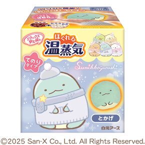 リラックスゆたぽん てのりタイプほぐれる温蒸気すみっコぐらし とかげ