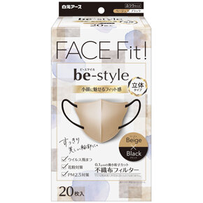 ビースタイル 立体タイプふつうサイズベージュ×ブラック20枚入【企画