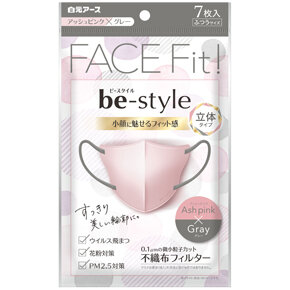 ビースタイル 立体タイプふつうサイズアッシュピンク×グレー7枚入