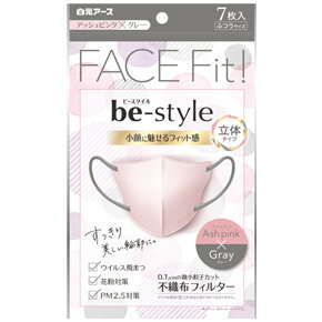 ビースタイル 立体タイプふつうサイズアッシュピンク×グレー7枚
