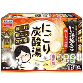 p>いい湯旅立ち にごり炭酸湯</p><p>ぬくもりの宿16錠入</p>|商品