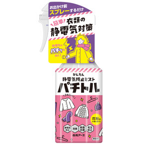 <p>衣類の静電気防止ミスト</p><p>パチトル</p>