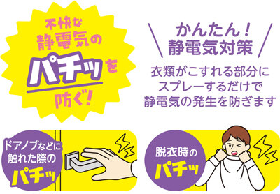 パチトル・特長